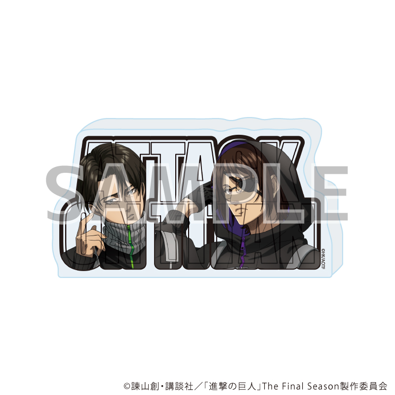 進撃の巨人 The Final Season_コレクションブロック05/サイバーパンクver. B(描き下ろしイラスト)