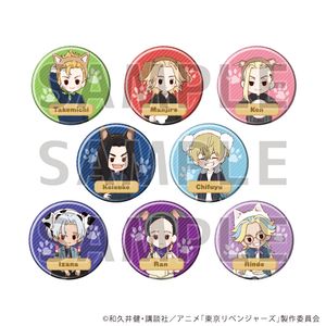 東京リベンジャーズ_缶バッジ30/犬ver. コンプリートセット(全8種)(グラフアートイラスト)【コンプリートセット/8個入り】