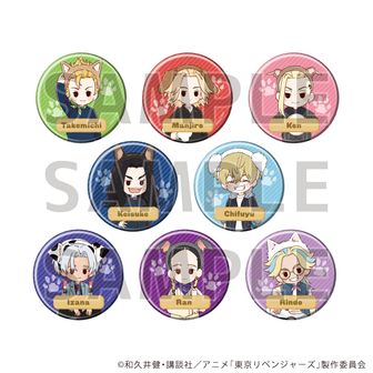 缶バッジ 東京リベンジャーズ/羽宮 一虎 ようちえんver. | 公式グッズ