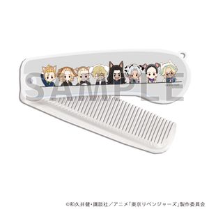 東京リベンジャーズ_折りたたみコーム02/犬ver.(グラフアートイラスト)