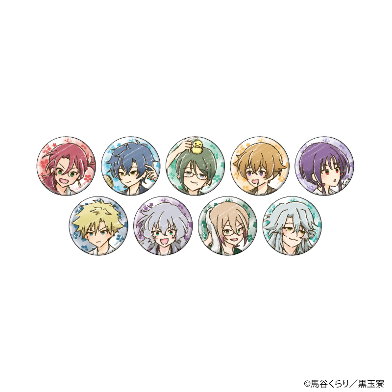 美男高校地球防衛部ハイカラ！_缶バッジ04/コンプリートセット(全9種)(グラフアートイラスト)【コンプリートセット/9個入り】