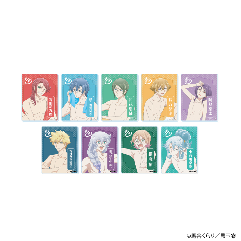 美男高校地球防衛部ハイカラ！_アクリルカード02/コンプリートセット(全9種)(描き下ろしイラスト)【コンプリートセット/9個入り】