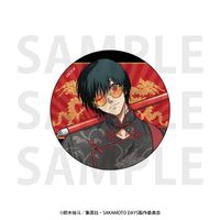 SAKAMOTO DAYS_メタリック缶バッジ「カンフーマスター」南雲