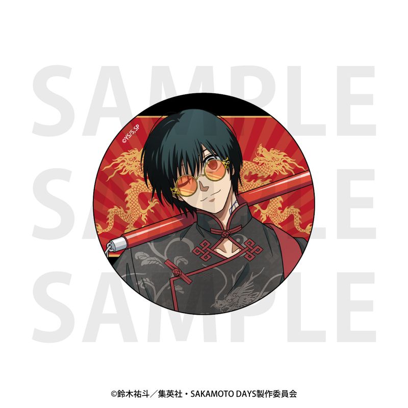 SAKAMOTO DAYS_メタリック缶バッジ「カンフーマスター」南雲