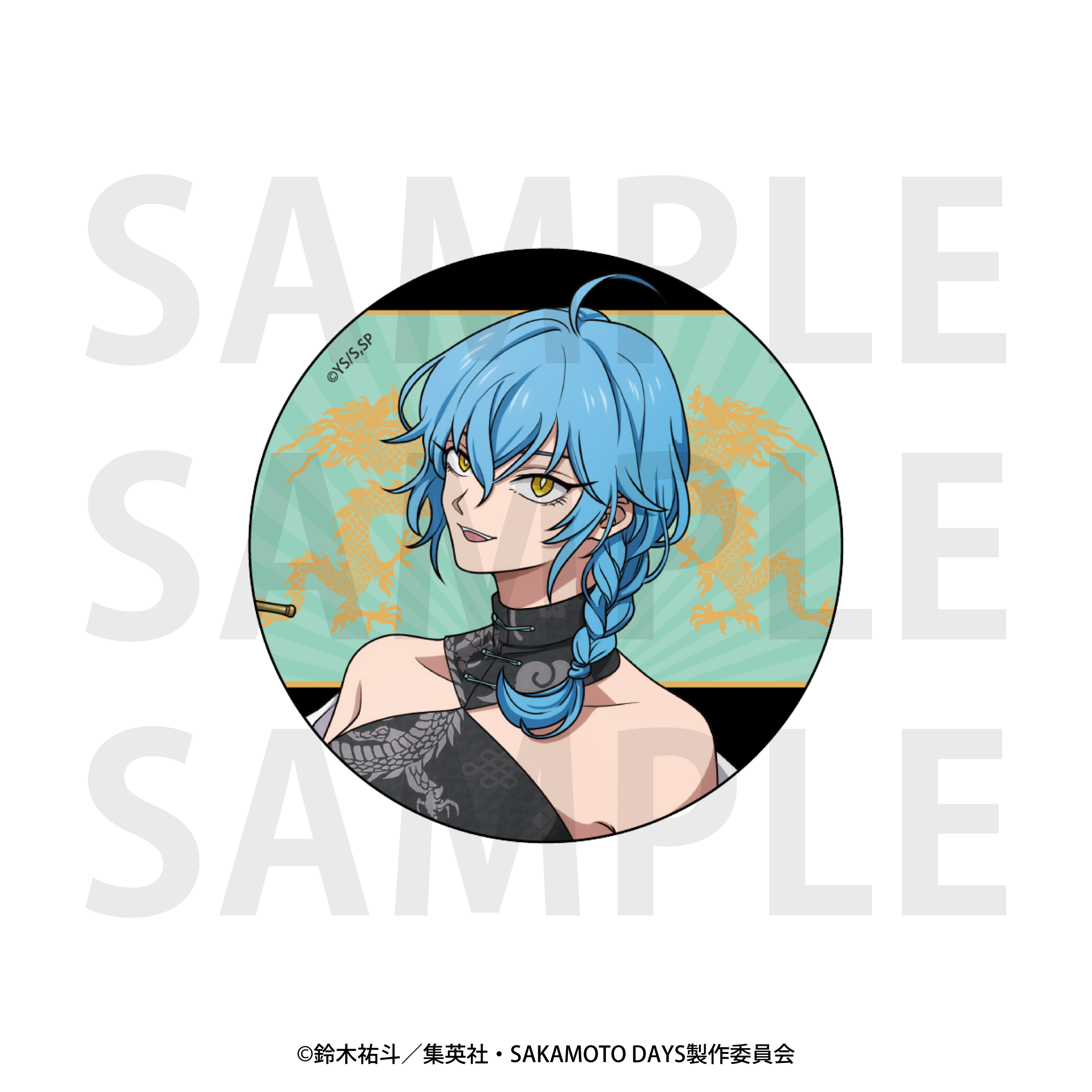 SAKAMOTO DAYS_メタリック缶バッジ「カンフーマスター」赤尾リオン