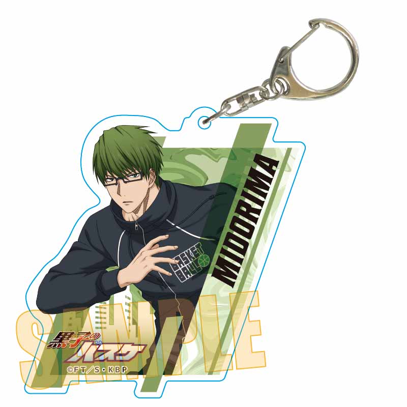 黒子のバスケ_ちょいデカアクリルキーホルダー 緑間真太郎 パルクールver.