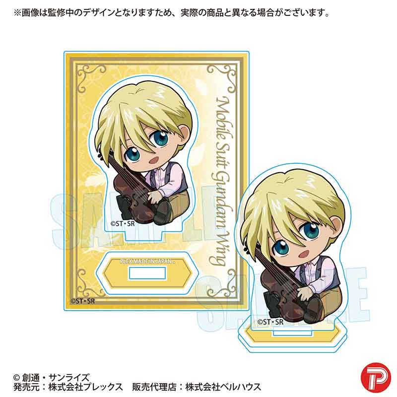 新機動戦記ガンダムW_ぎゅぎゅっとミニスタンド カトル・ラバーバ・ウィナー