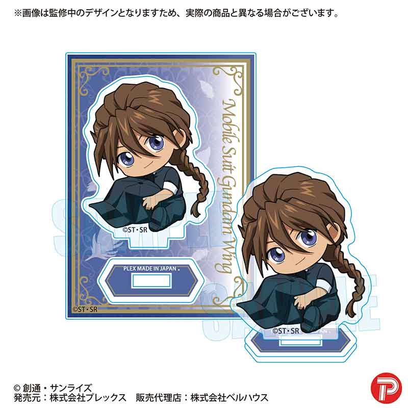 新機動戦記ガンダムW_ぎゅぎゅっとミニスタンド デュオ・マックスウェル