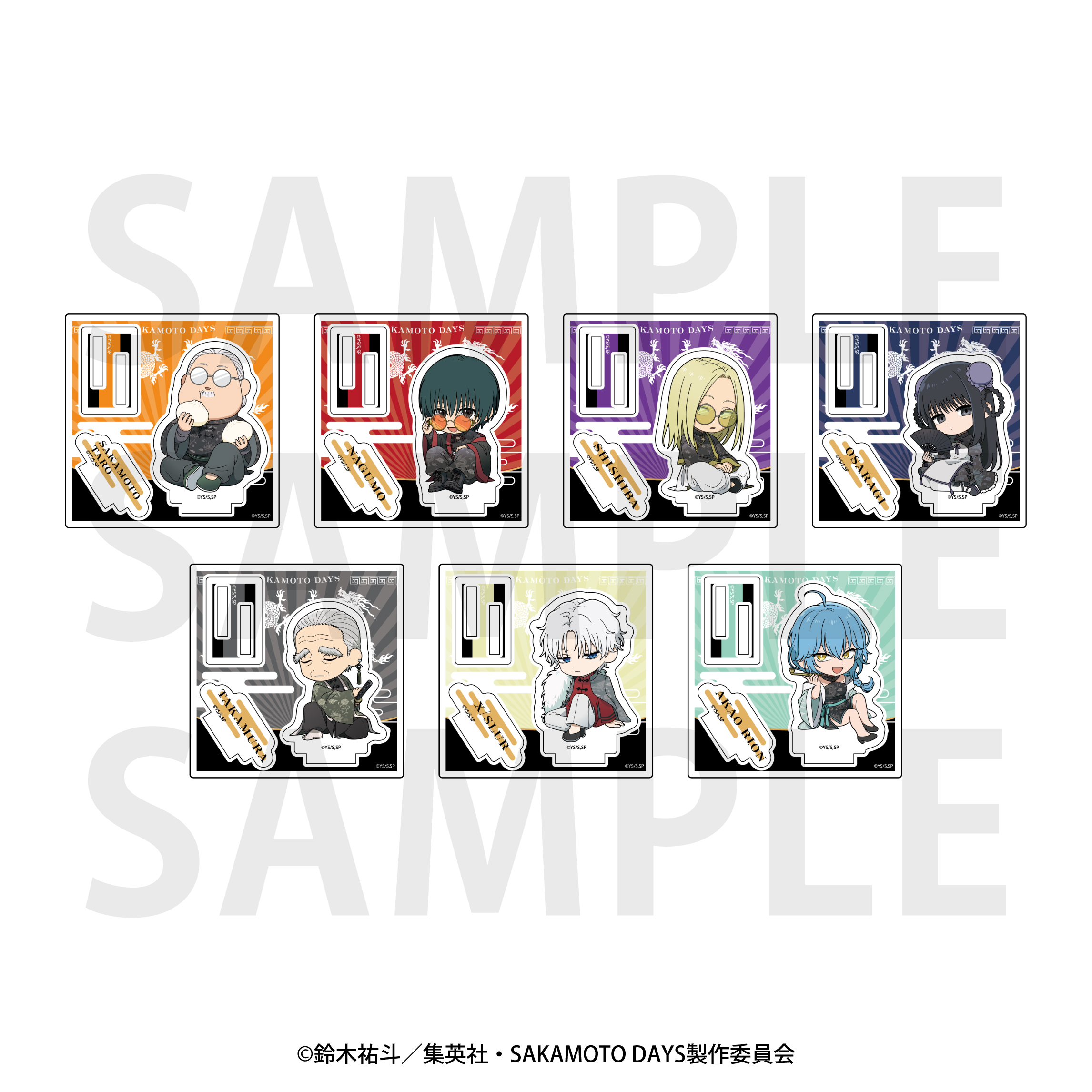 SAKAMOTO DAYS_トレーディングミニアクリルスタンド「カンフーマスター」(全7種)　【BOX／7個入り】
