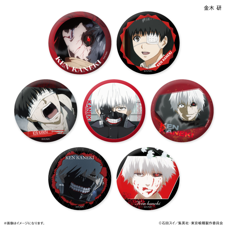 東京喰種トーキョーグール_だけ缶 金木 研だけトレーディング缶バッジ 【全7種】（コンプリートBOX／7個入り）
