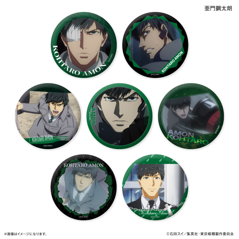 東京喰種トーキョーグール_だけ缶 亜門鋼太朗だけトレーディング缶バッジ 【全7種】（コンプリートBOX／7個入り）