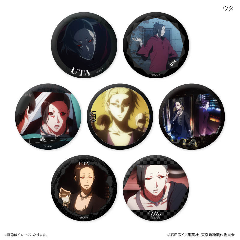 東京喰種トーキョーグール_だけ缶 ウタだけトレーディング缶バッジ 【全7種】（コンプリートBOX／7個入り）