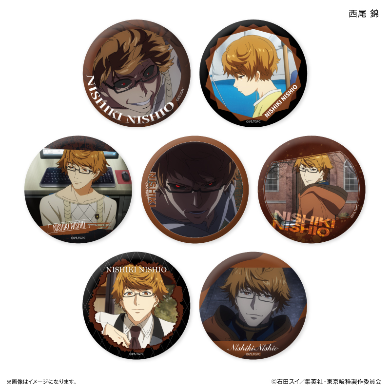 東京喰種トーキョーグール_だけ缶 西尾 錦だけトレーディング缶バッジ 【全7種】（コンプリートBOX／7個入り）