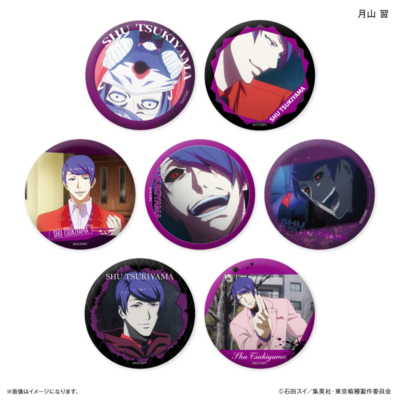 東京喰種トーキョーグール_だけ缶 月山 習だけトレーディング缶バッジ 【全7種】（コンプリートBOX／7個入り）
