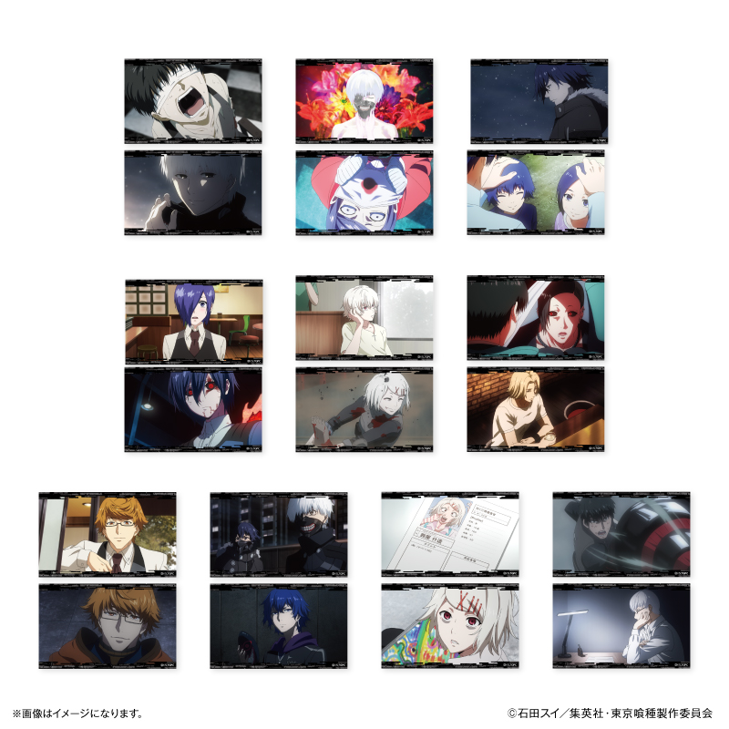 東京喰種トーキョーグール_トレーディングワンカットブロマイド 【全10種】（コンプリートBOX／10パック入り）