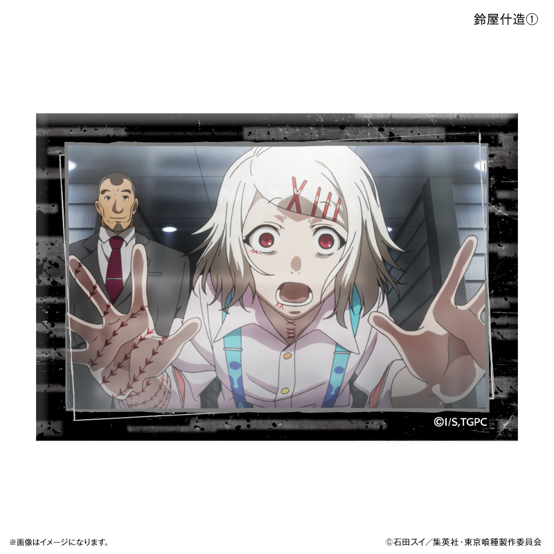 東京喰種トーキョーグール_ミニアートスタンド 鈴屋什造?