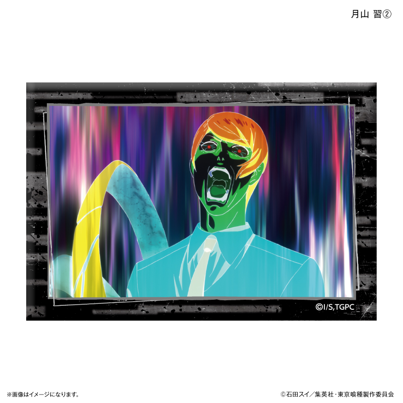 東京喰種トーキョーグール_ミニアートスタンド 月山 習②