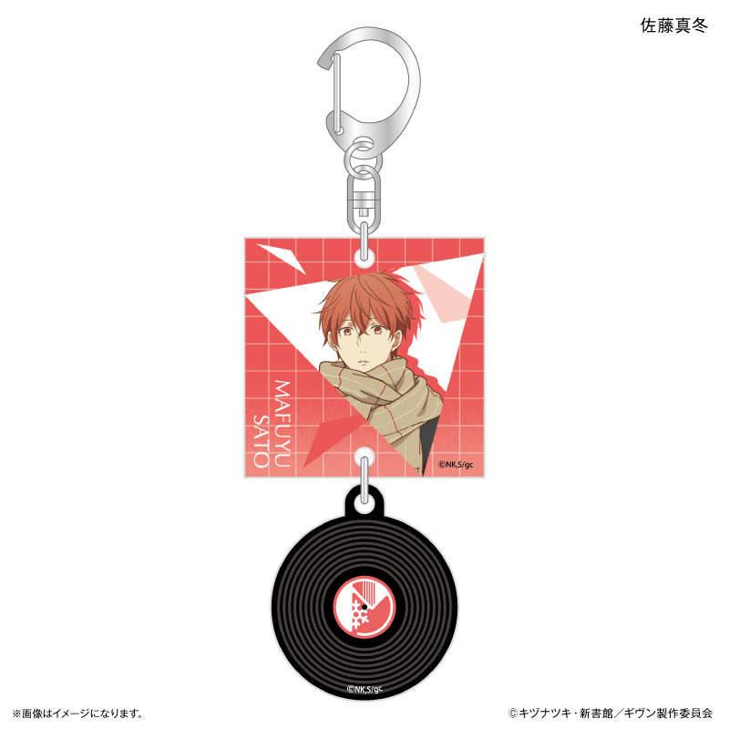 映画 ギヴン 海へ_レコードアクリルキーホルダー 佐藤真冬