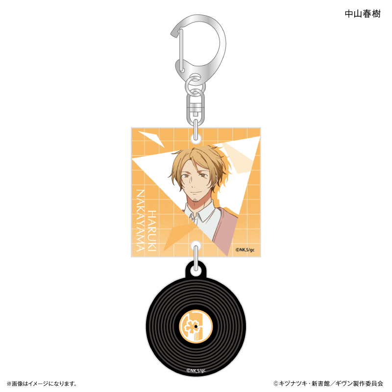 映画 ギヴン 海へ_レコードアクリルキーホルダー 中山春樹