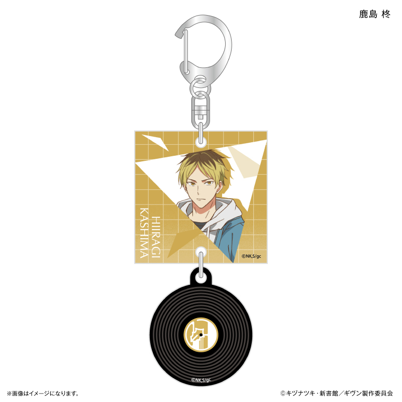 映画 ギヴン 海へ_レコードアクリルキーホルダー 鹿島柊