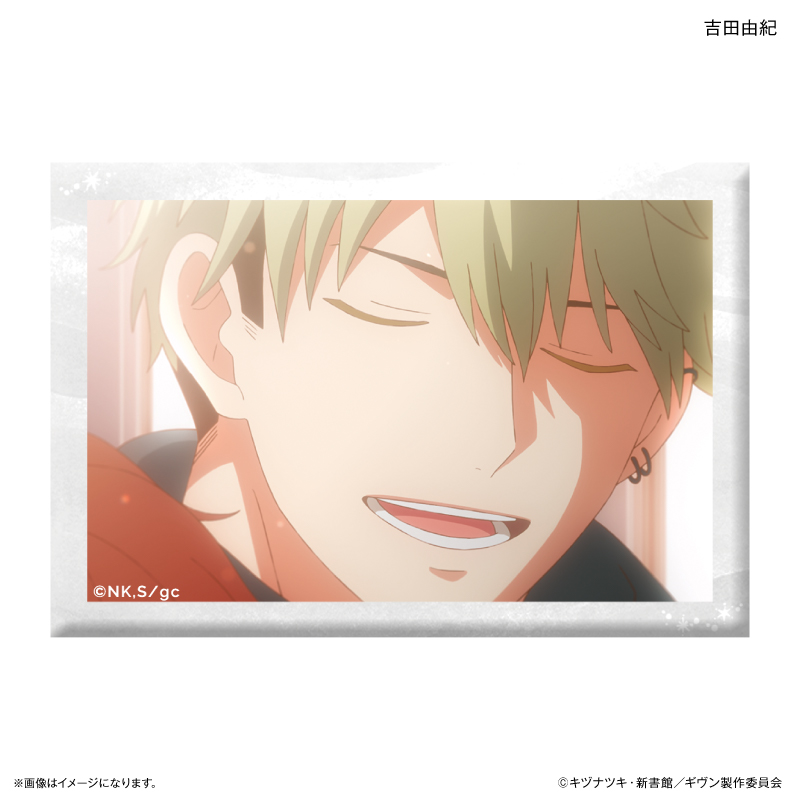 映画 ギヴン 海へ_ミニアートスタンド 吉田由紀