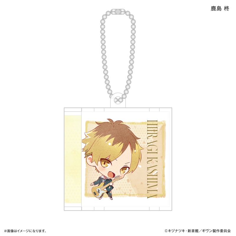 映画 ギヴン 海へ_CDキーホルダー 鹿島柊