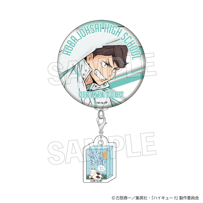 ハイキュー!!_ウォーミングアップ!!チャームつき缶バッジ　及川 徹