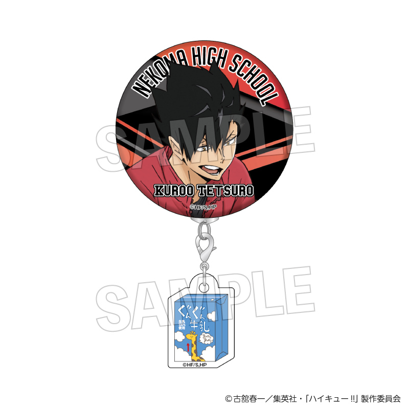 ハイキュー!!_ウォーミングアップ!!チャームつき缶バッジ　黒尾鉄朗