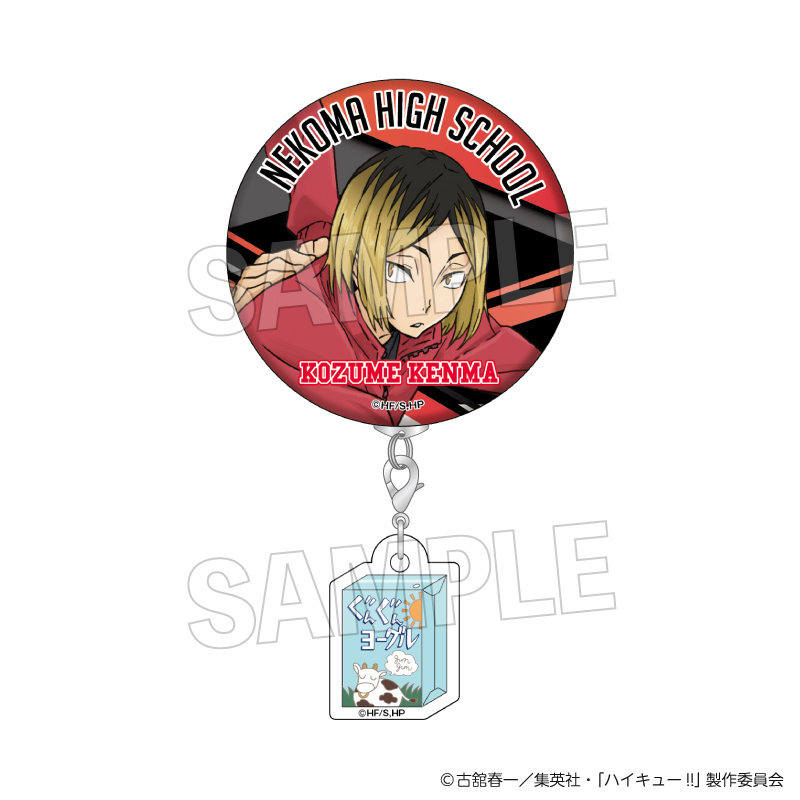 ハイキュー!!_ウォーミングアップ!!チャームつき缶バッジ　孤爪研磨