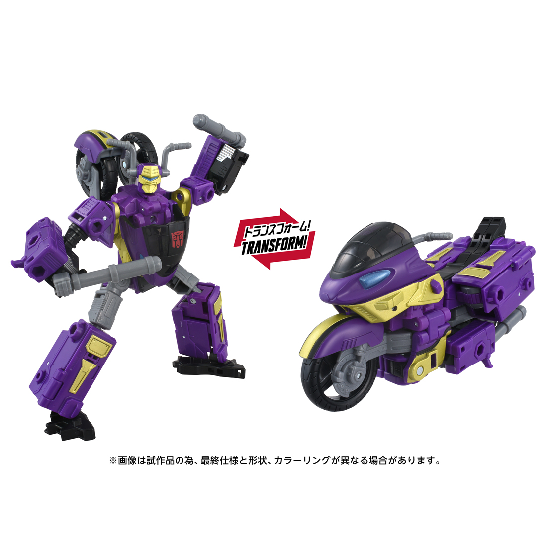 トランスフォーマー エイジ・オブ・ザ・プライム_ AOTP-35 サイドウェイズ（アルマダユニバース）