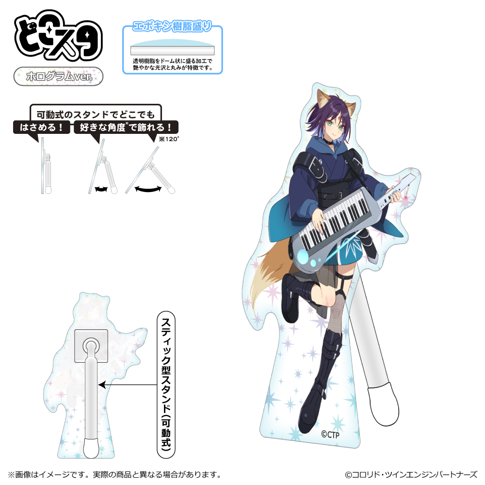 超かぐや姫！_どこスタ（ホログラムver.）/酒寄彩葉/VR