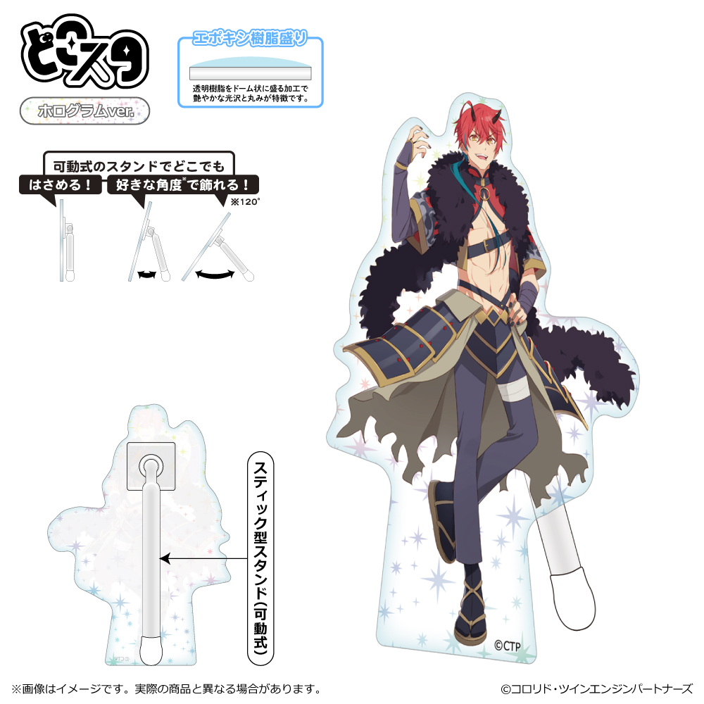 超かぐや姫！_どこスタ（ホログラムver.）/帝アキラ/VR