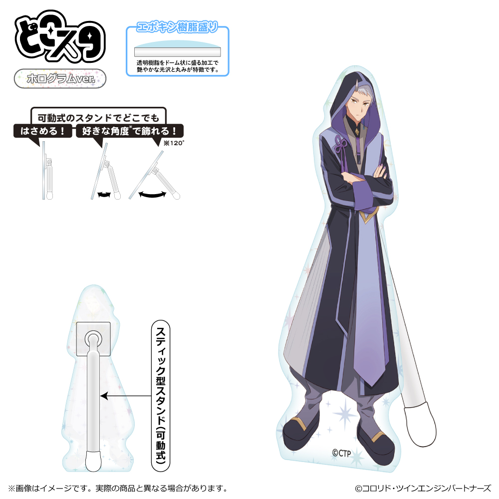 超かぐや姫！_どこスタ（ホログラムver.）/駒沢雷/VR