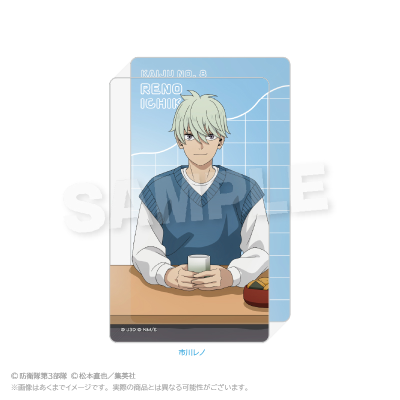 怪獣8号_アクリルブロック　こたつver.　市川レノ