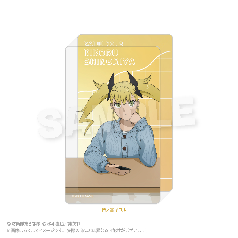 怪獣8号_アクリルブロック　こたつver.　四ノ宮キコル