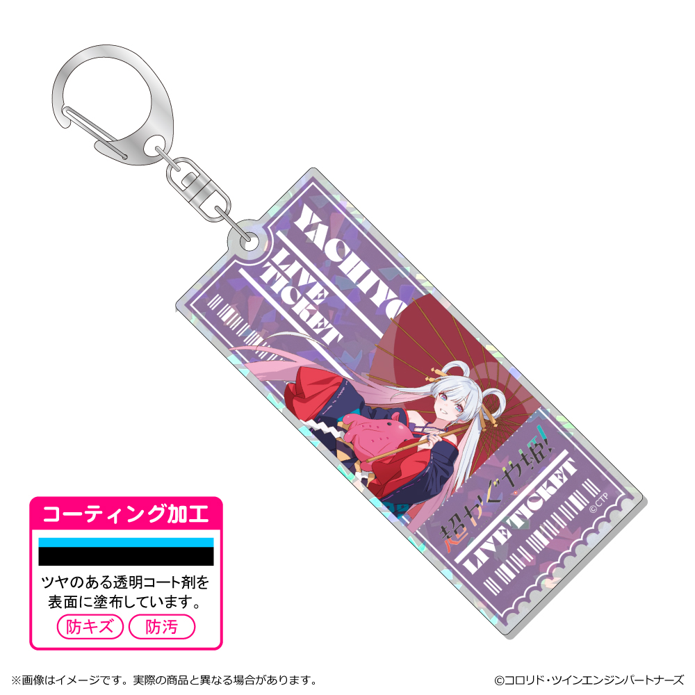 超かぐや姫！_ホログラムアクリルキーホルダー/月見ヤチヨ