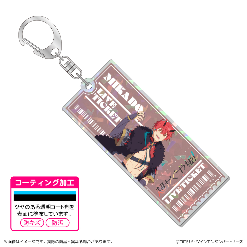 超かぐや姫！_ホログラムアクリルキーホルダー/帝アキラ/VR