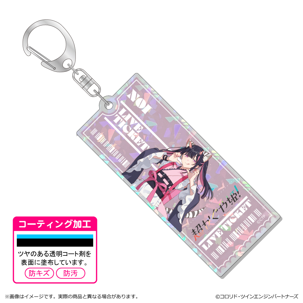 超かぐや姫！_ホログラムアクリルキーホルダー/駒沢乃依/VR