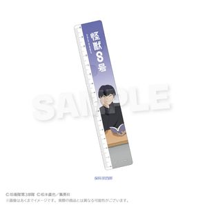 怪獣8号_定規　こたつver.　保科宗四郎