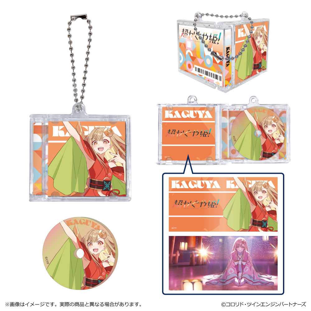 超かぐや姫！_ミニCD 型キーホルダー/かぐや/VR