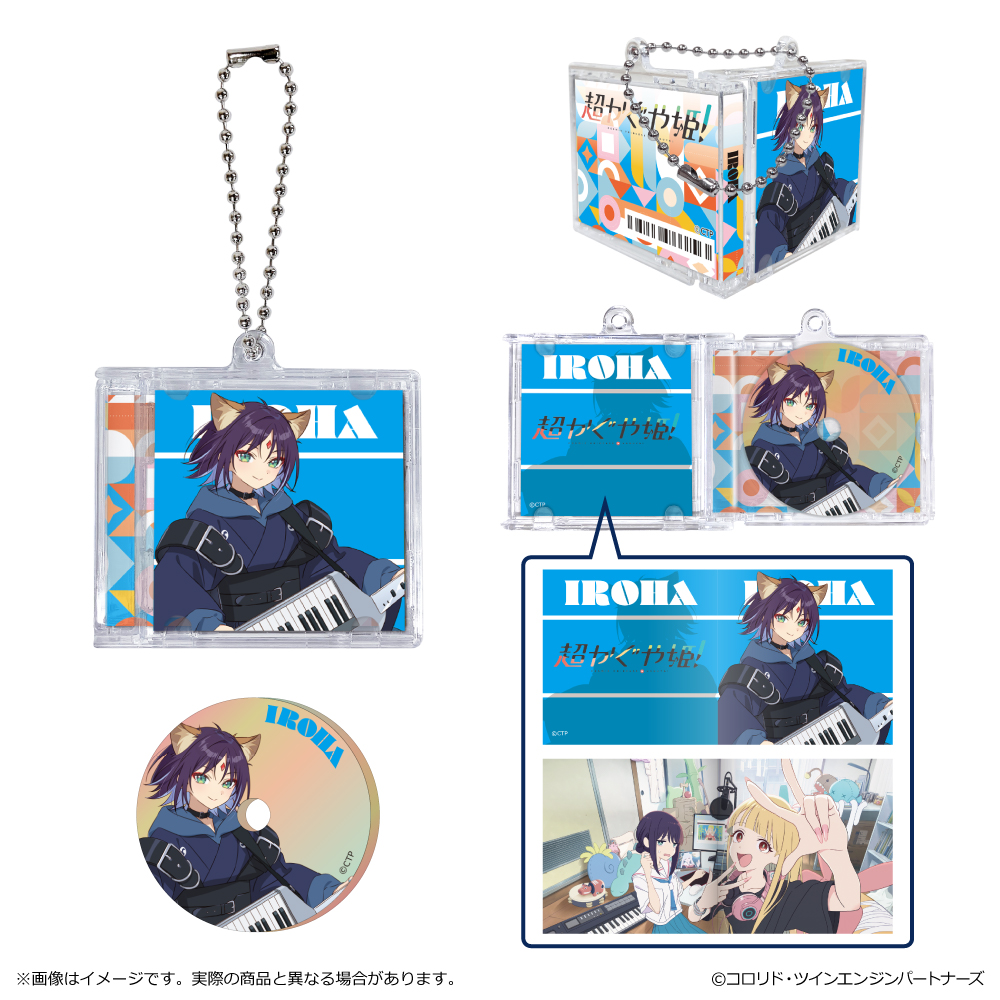 超かぐや姫！_ミニCD 型キーホルダー/酒寄彩葉/VR