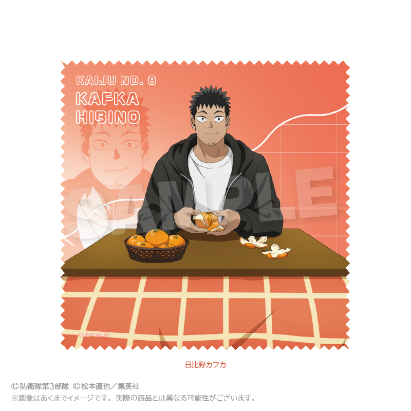 怪獣8号_マルチクロス　こたつver.　日比野カフカ