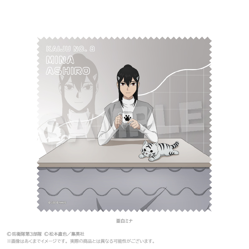 怪獣8号_マルチクロス　こたつver.　亜白ミナ