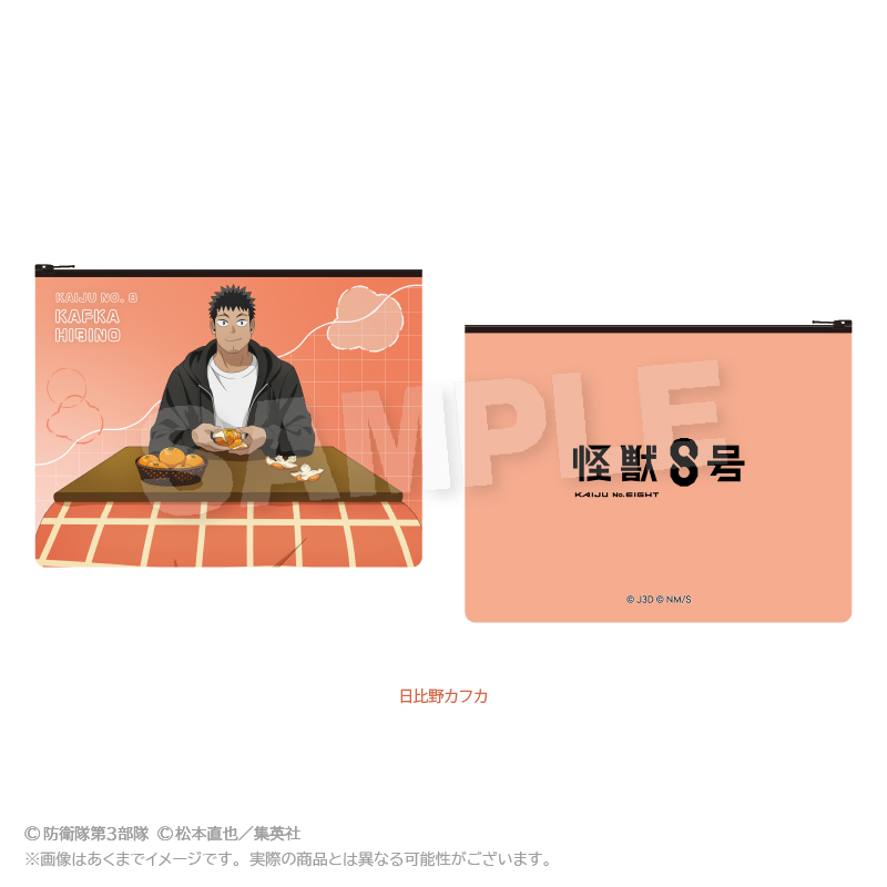 怪獣8号_フラットポーチ　こたつver.　日比野カフカ