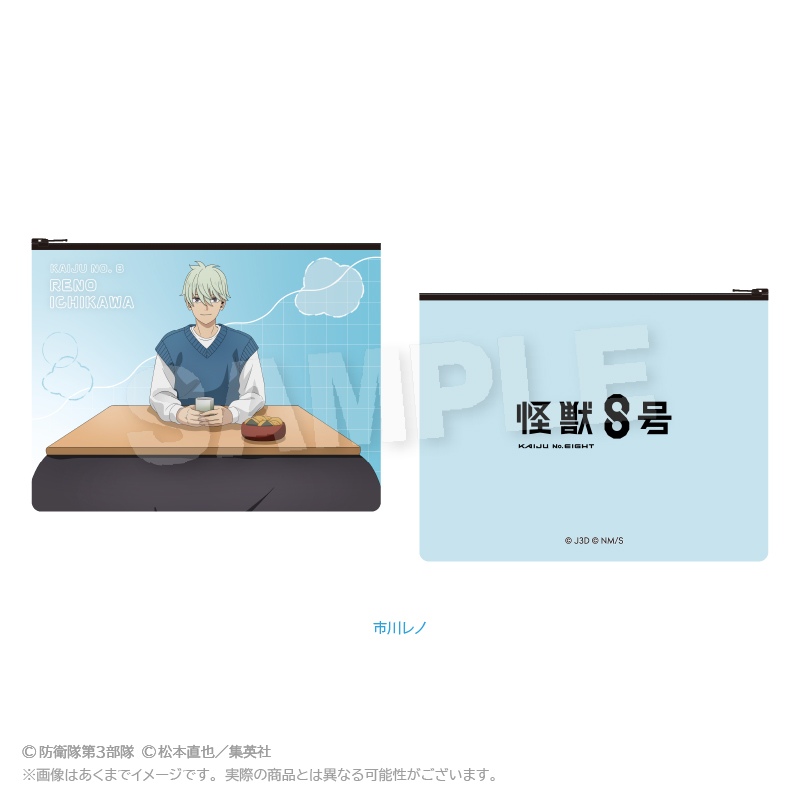 怪獣8号_フラットポーチ　こたつver.　市川レノ