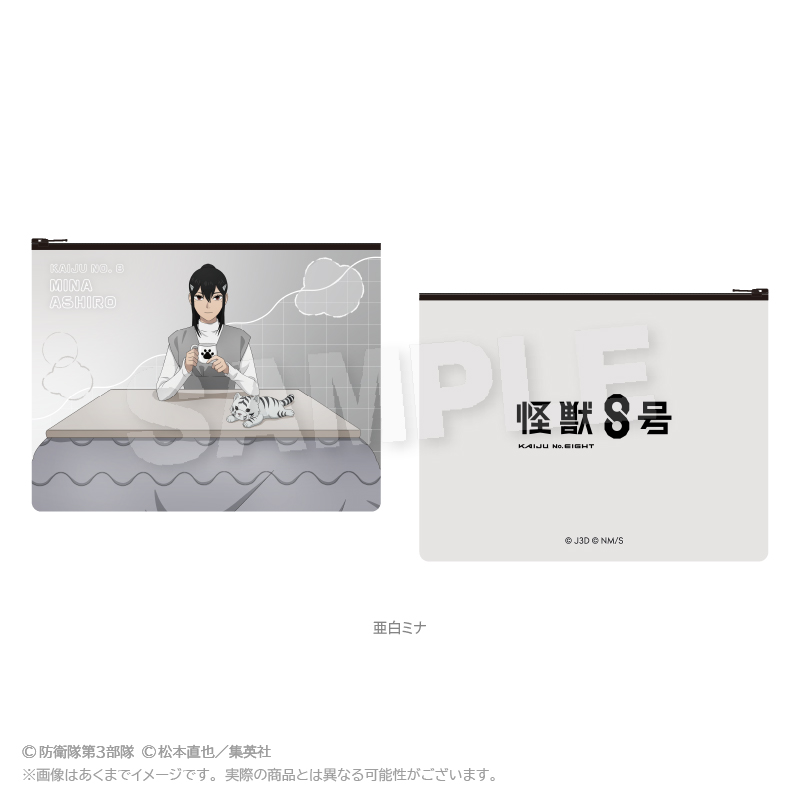怪獣8号_フラットポーチ　こたつver.　亜白ミナ