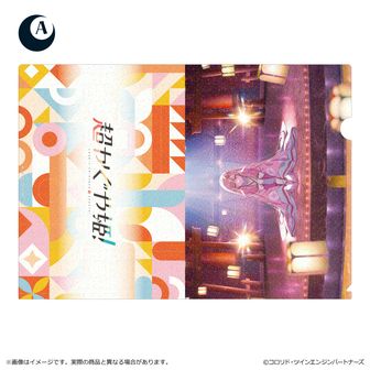 超かぐや姫！_場面写タペストリー かぐや | 公式グッズ・公式