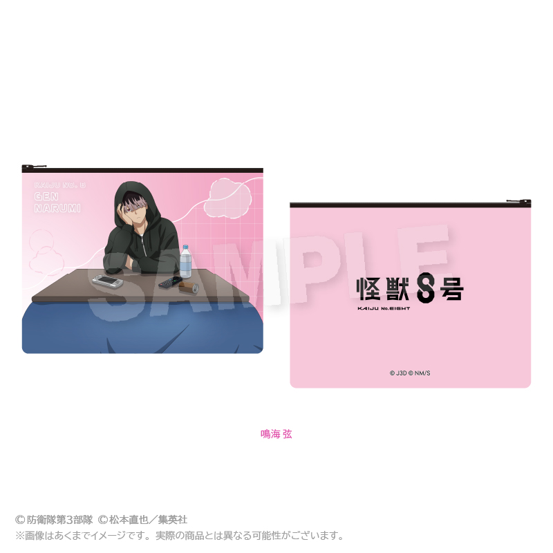 怪獣8号_フラットポーチ　こたつver.　鳴海弦