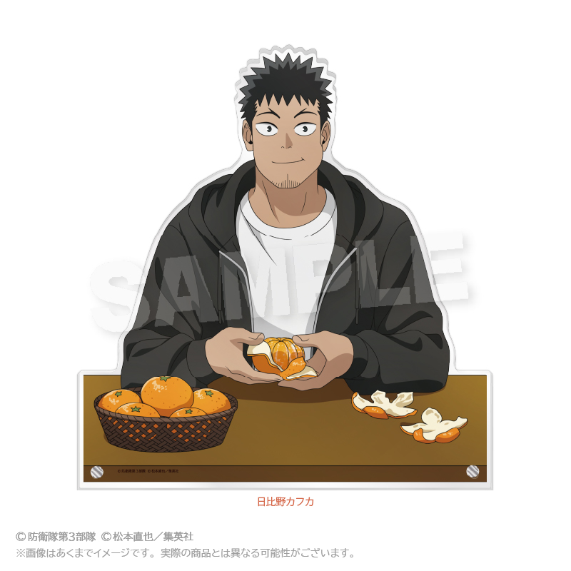 怪獣8号_ビッグアクリルスタンド　こたつver.　日比野カフカ