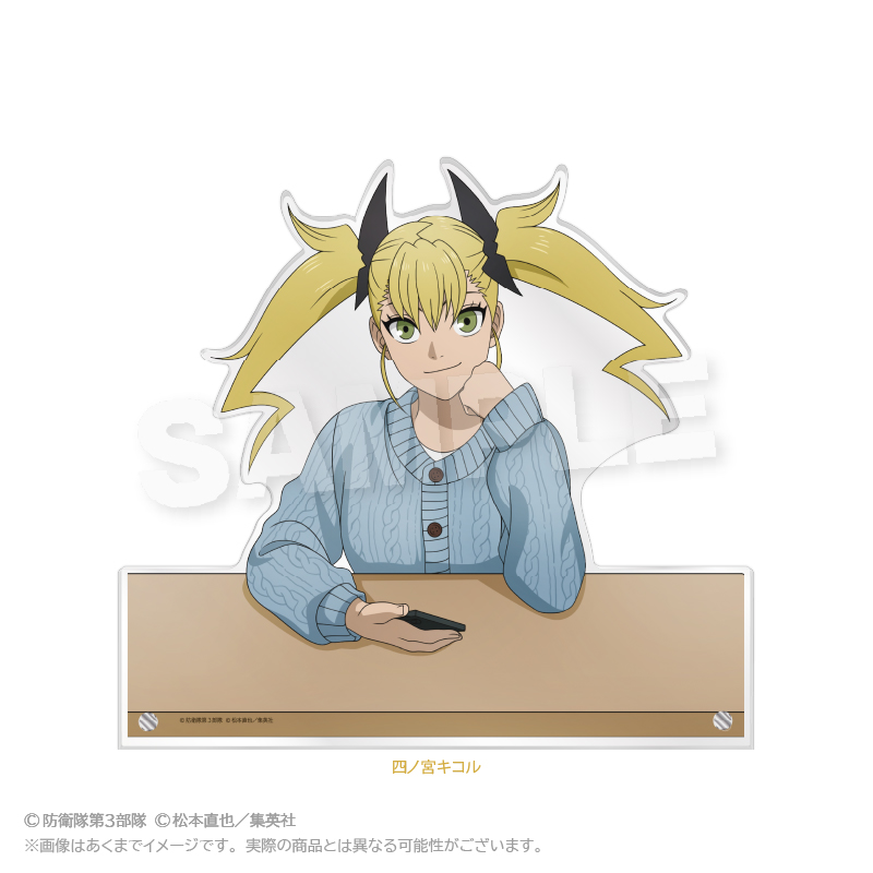 怪獣8号_ビッグアクリルスタンド　こたつver.　四ノ宮キコル